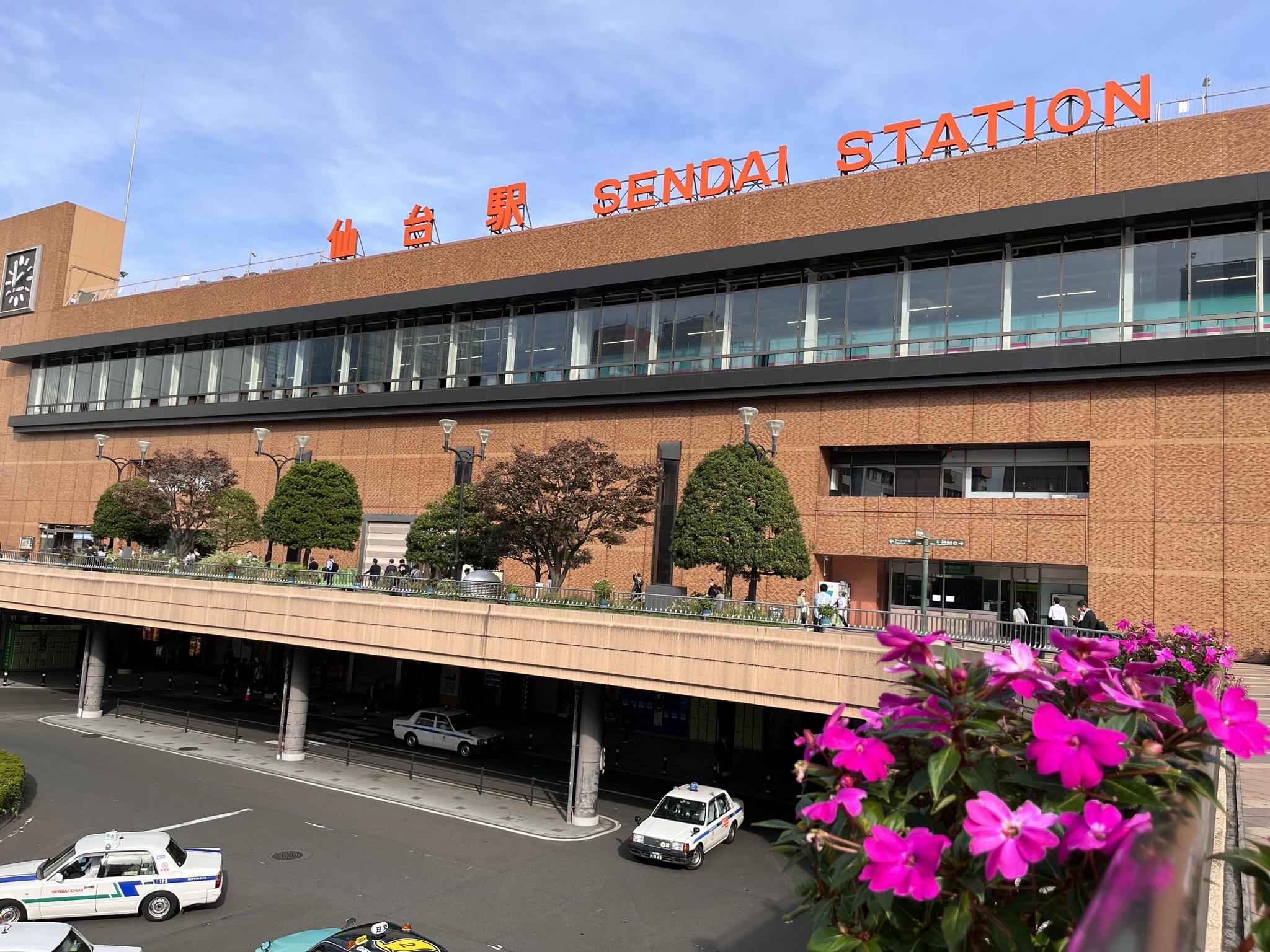 令和８年度 第50回 全国社交飲食業代表者 宮城大会